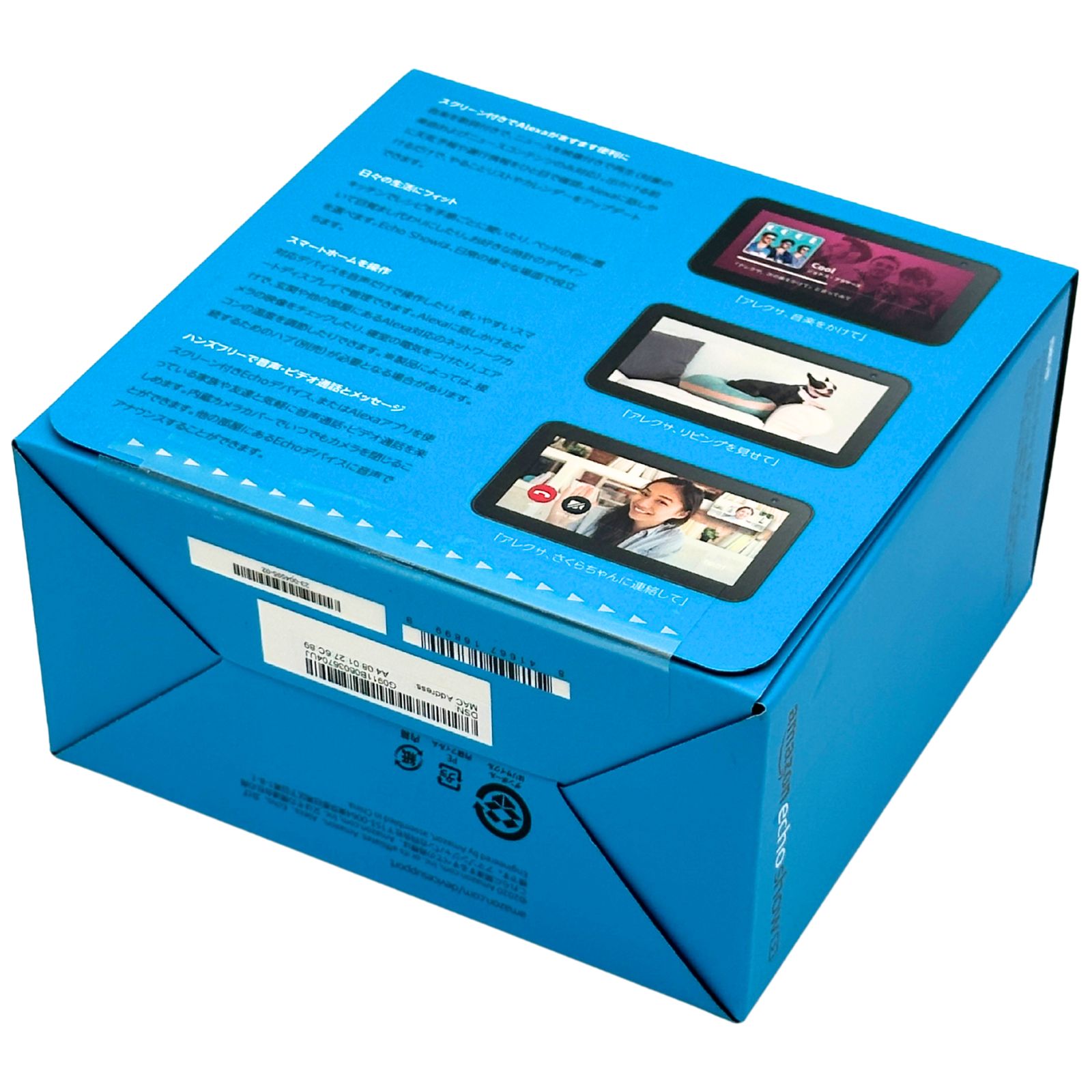 Echo Show 5 スマートディスプレイ with Alexa アレクサ チャコール amazon アマゾン 新品