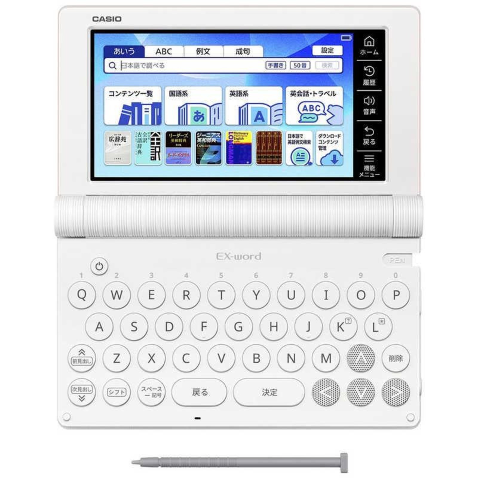 CASIO カシオ 電子辞書 エクスワード XD-SA4900PK ピンク 新品