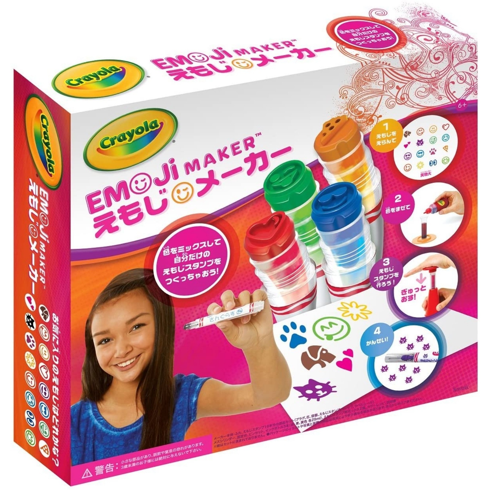 クレヨラ Emoji Maker えもじメーカー 74-7210
