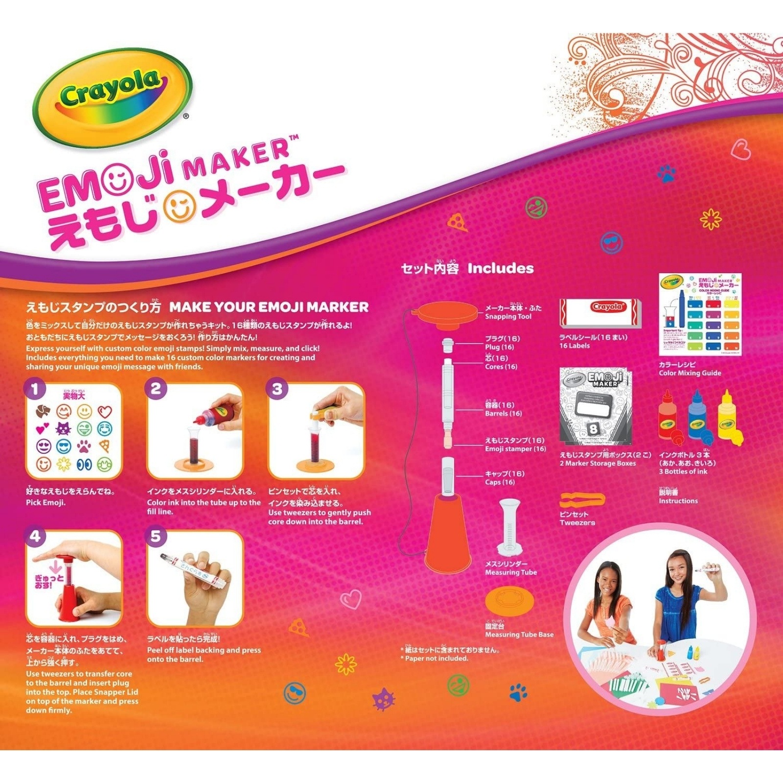 クレヨラ Emoji Maker えもじメーカー 74-7210