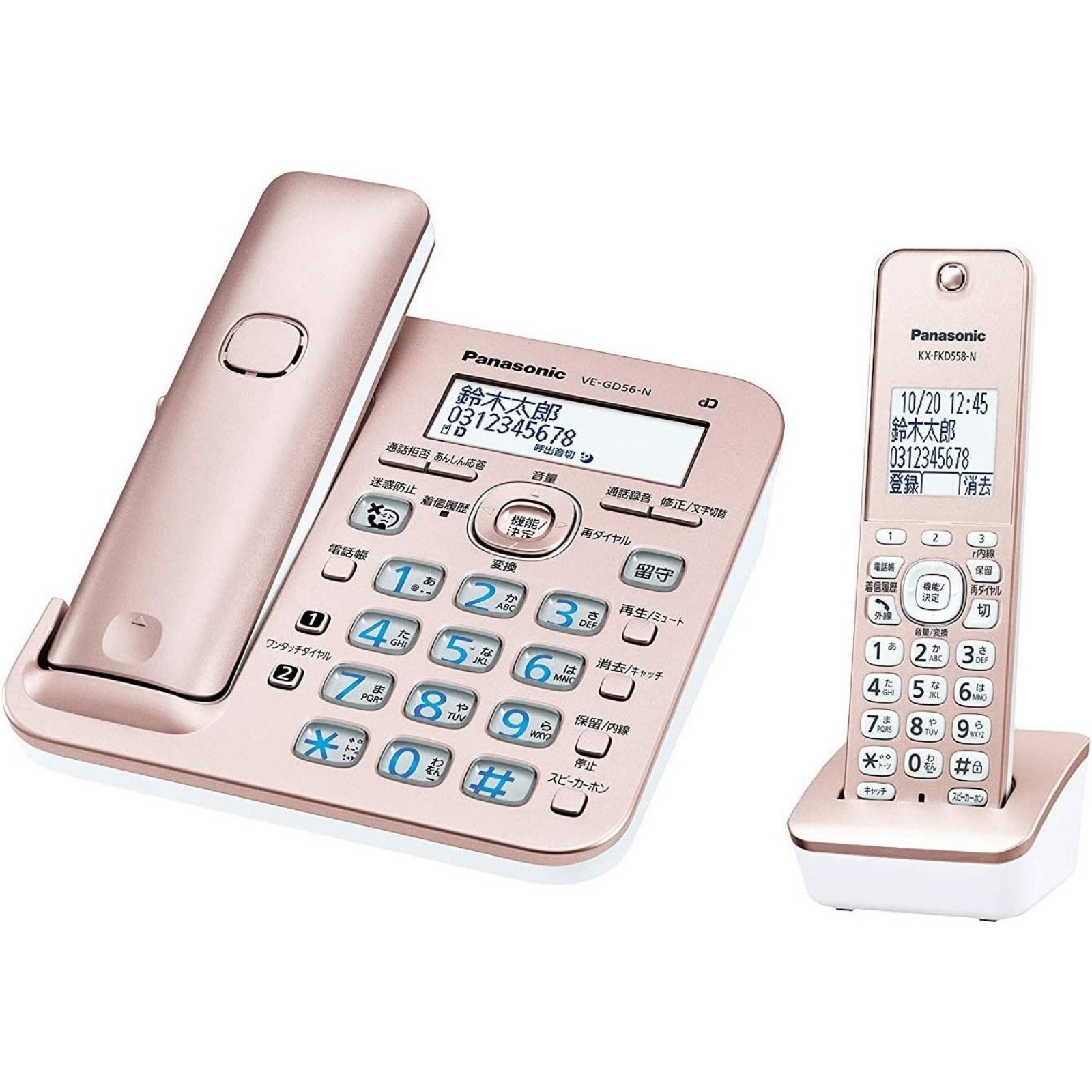 Panasonic パナソニック デジタルコードレス電話機 ピンクゴールド VE-GD56DL-N 子機1台付き