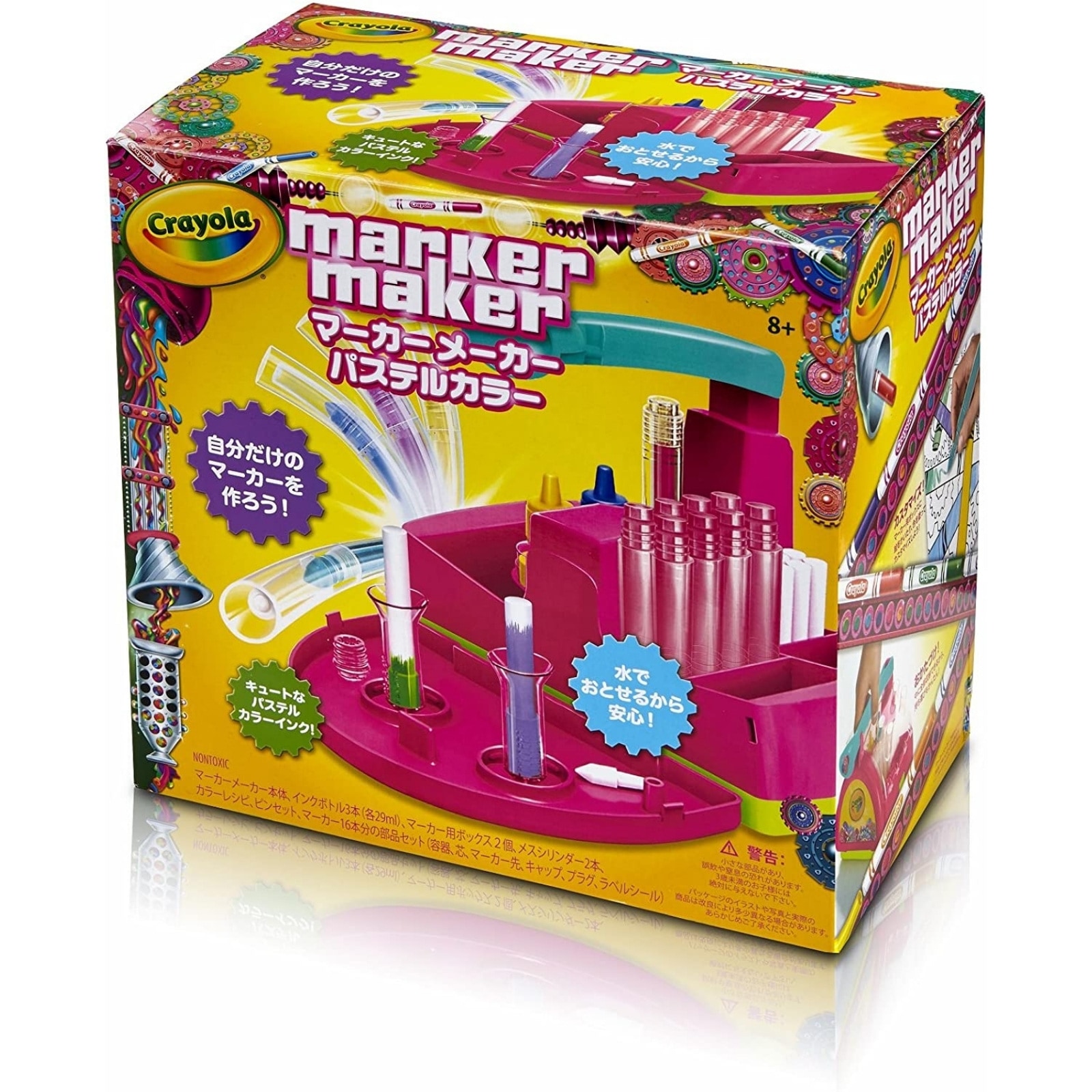 クレヨラ お絵かき マーカーメーカー パステルカラー 74-7059