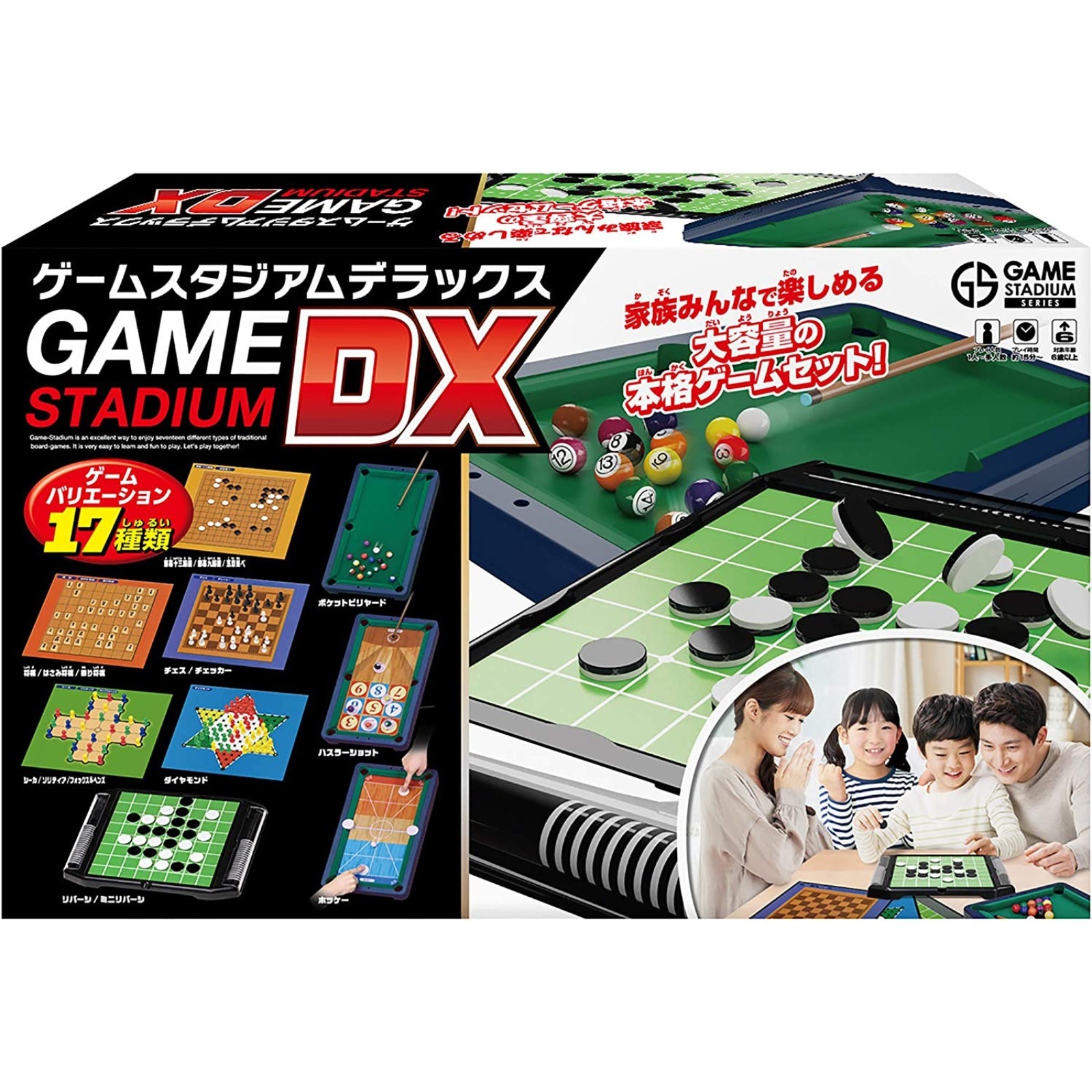 ハナヤマ ゲームスタジアムDX ゲームセットオセロ ビリヤード 将棋