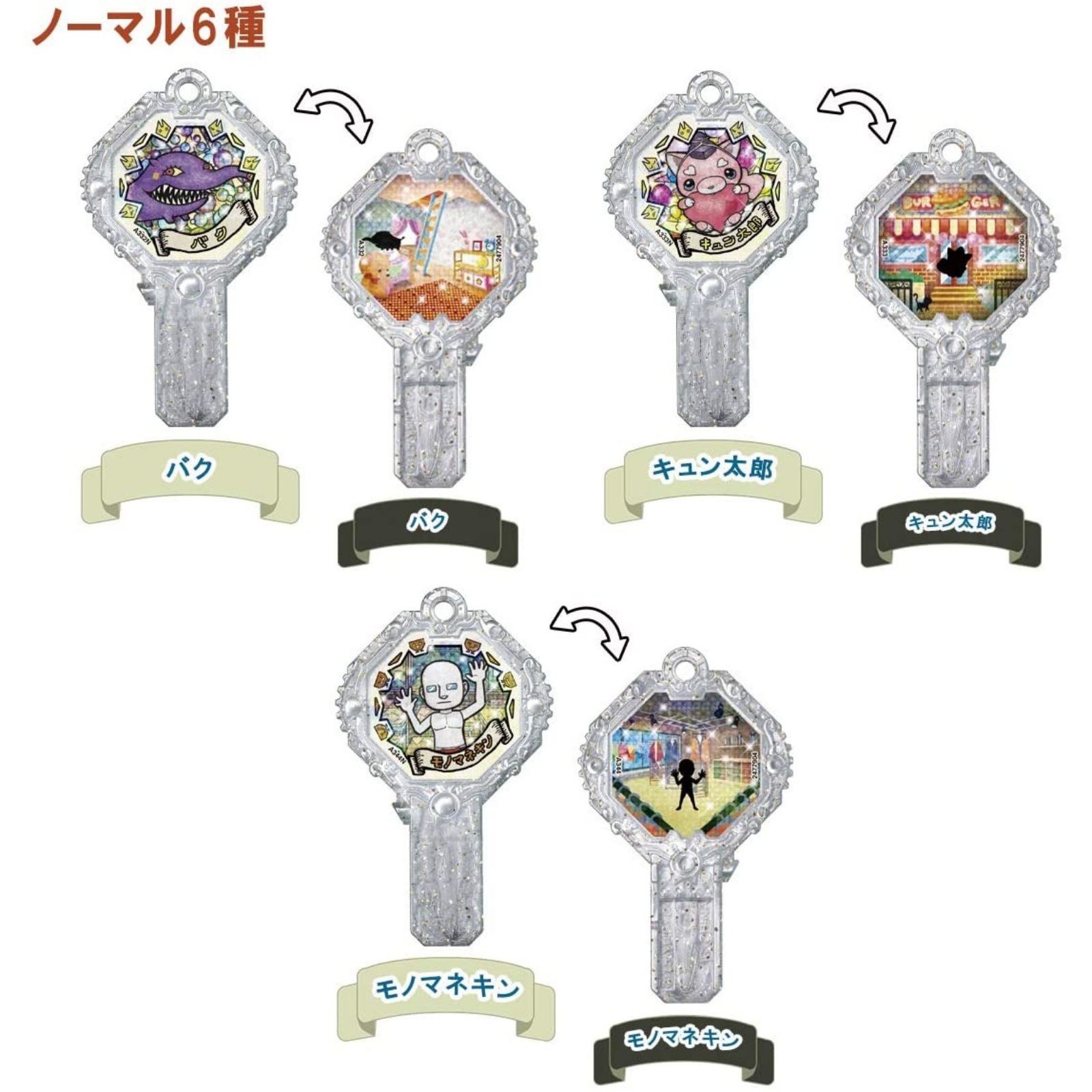 妖怪ウォッチ 妖怪アークK5 ?挑め！最後の宝玉七将！? （10個入BOX） BANDAI バンダイ