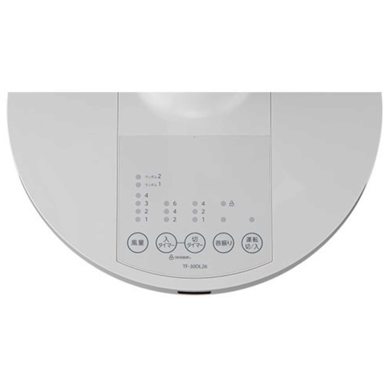 TOSHIBA 東芝 扇風機 TF-30DL26 H ライトグレー DCモーター 7枚羽根 風量4段階 LCDリモコン付 新品