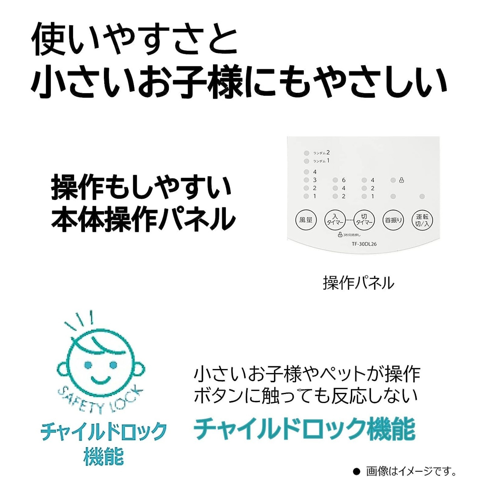 TOSHIBA 東芝 扇風機 TF-30DL26 H ライトグレー DCモーター 7枚羽根 風量4段階 LCDリモコン付 新品