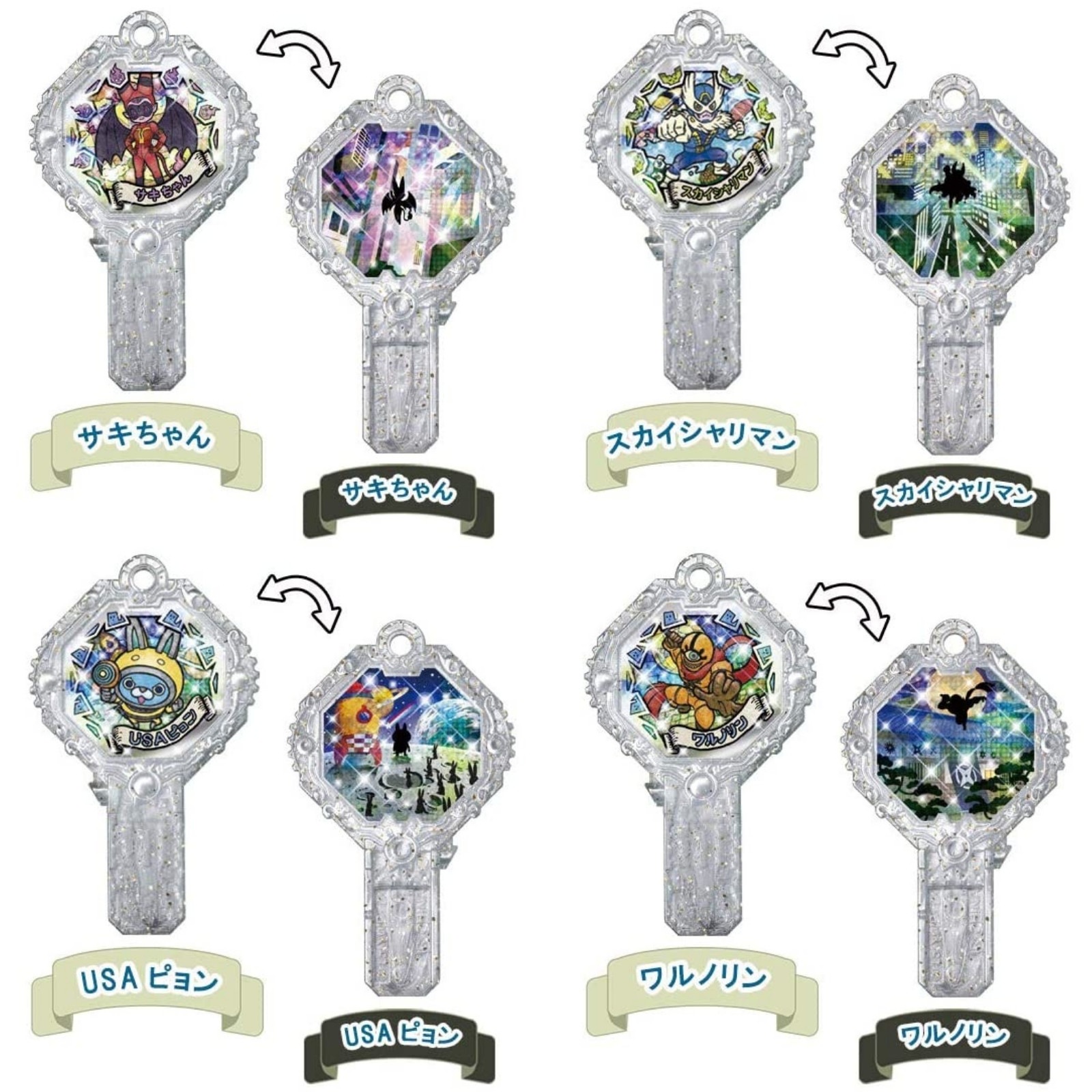 妖怪ウォッチ 妖怪アークK 6 ?救え!絶滅危惧妖怪!? (10個入BOX) BANDAI バンダイ