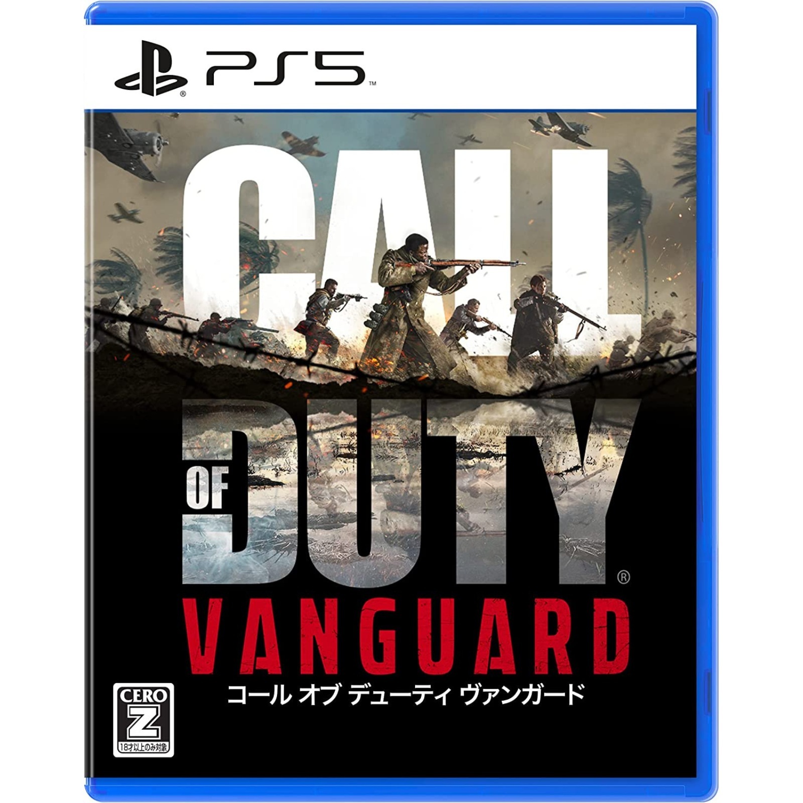 コール オブ デューティ ヴァンガード PS5版 ソフト Call of Duty VANGUARD