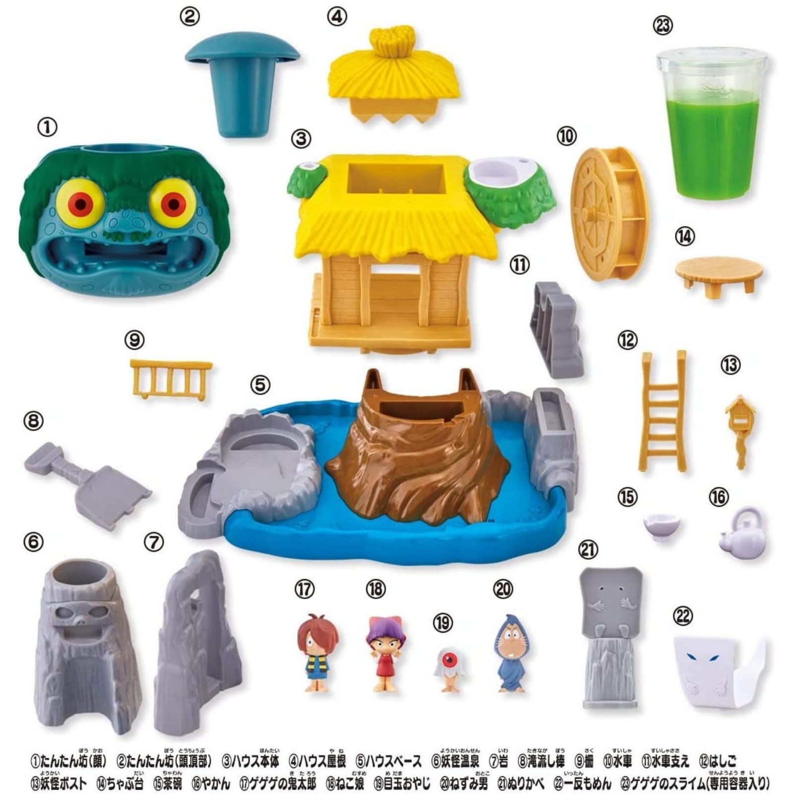 バンダイ BANDAI スライムであそぶんじゃ!DXケ゛ケ゛ケ゛ハウス 強襲!たんたん坊