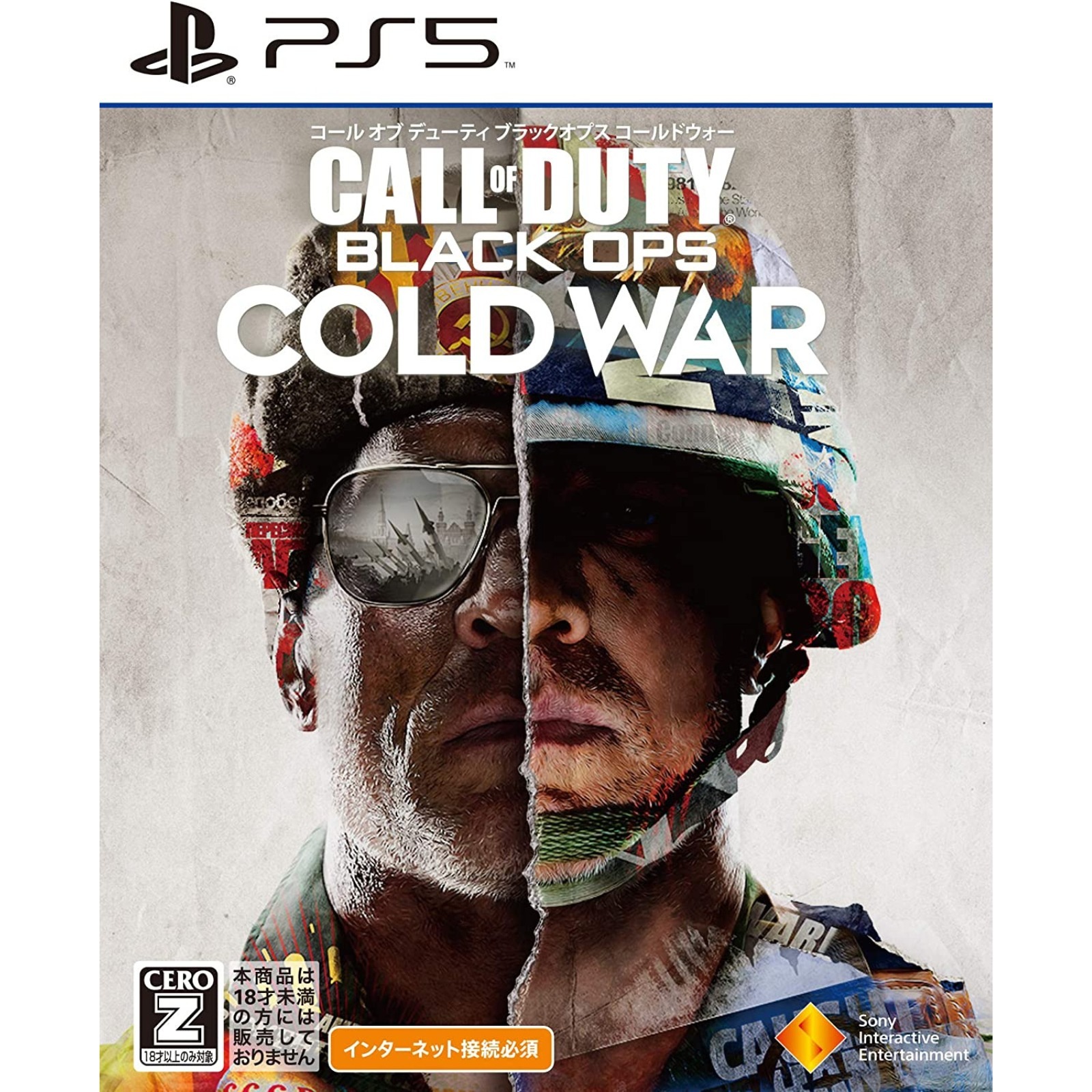 コール オブ デューティ ブラックオプス コールドウォー PS5 ソフト CALL OF DUTY BLACK OPS COLD WAR 新品