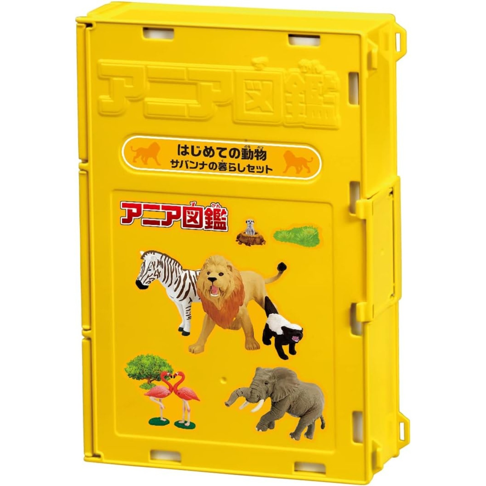 TAKARA TOMY タカラトミー アニア図鑑 サバンナの暮らしセット 動物 恐竜 おもちゃ 3歳以上 新品