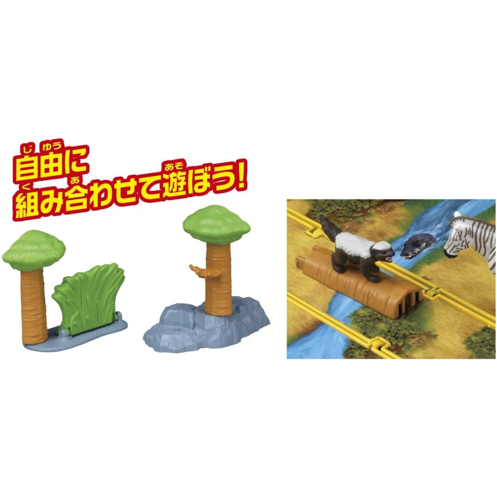 TAKARA TOMY タカラトミー アニア図鑑 サバンナの暮らしセット 動物 恐竜 おもちゃ 3歳以上 新品