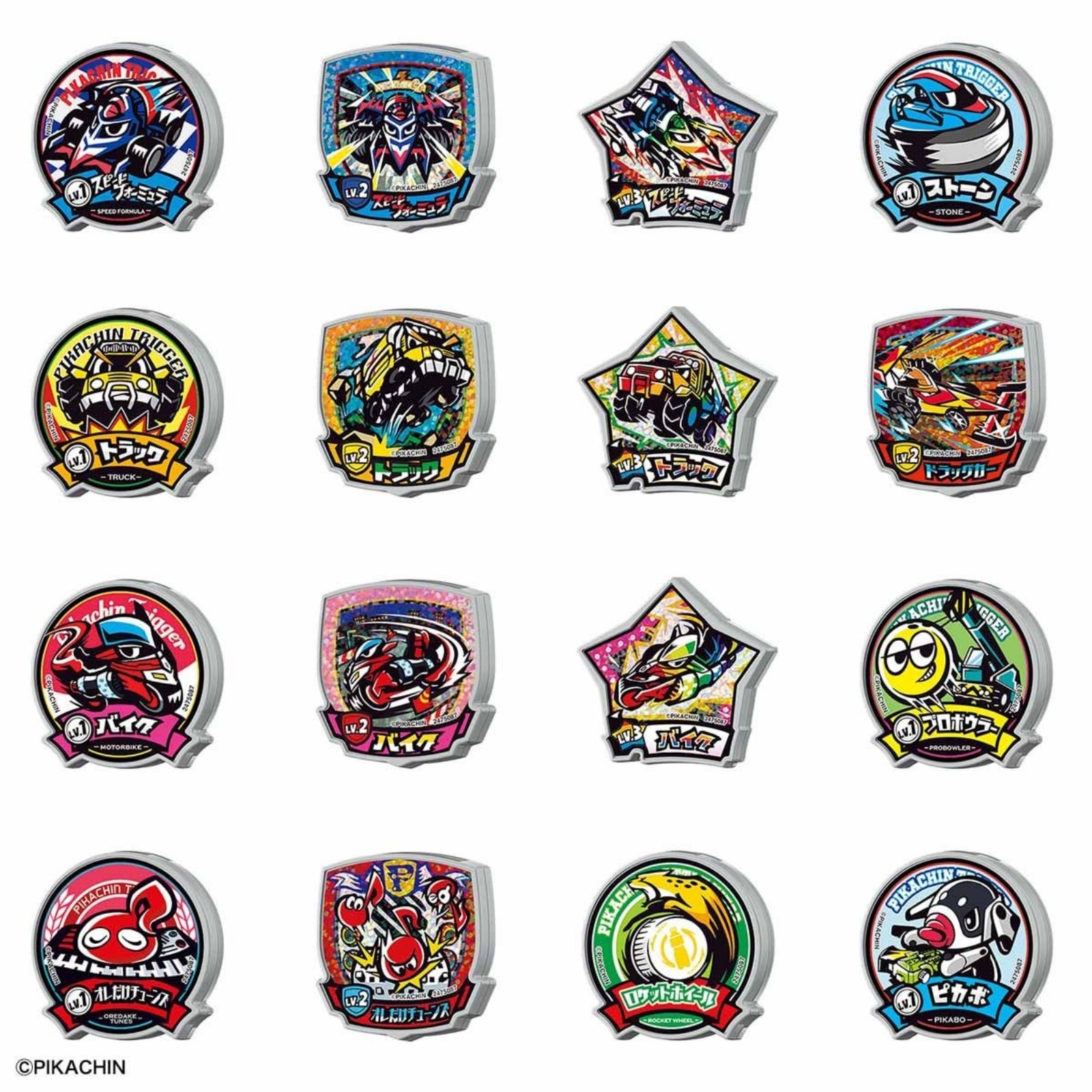 バンダイスピリット ピカちんバッジVol.2 ?走れ！ロケットホイールシューター編?(1BOX16個入り)