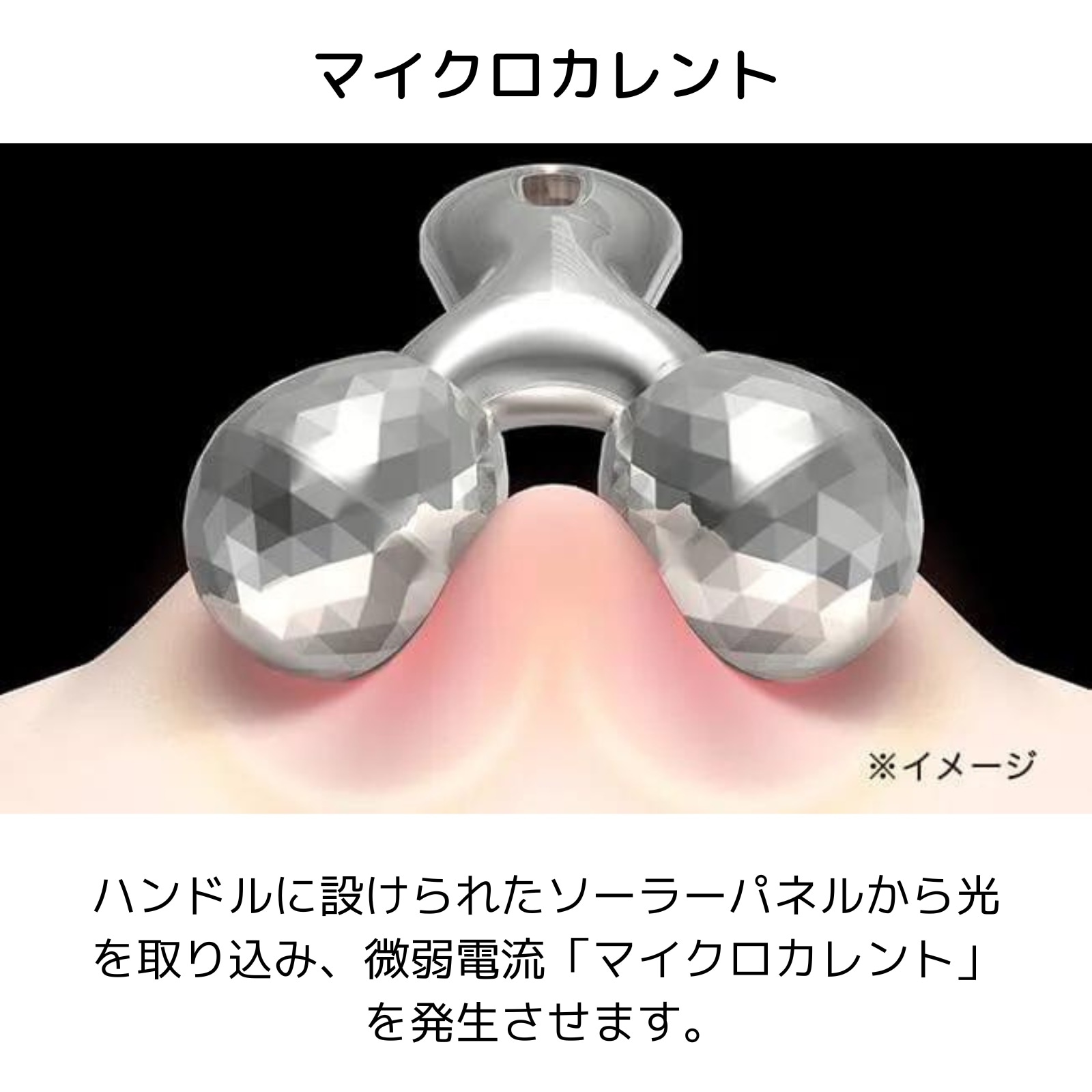 ReFa CARAT リファ カラット PEC-L1706 | ビューティー・健康家電