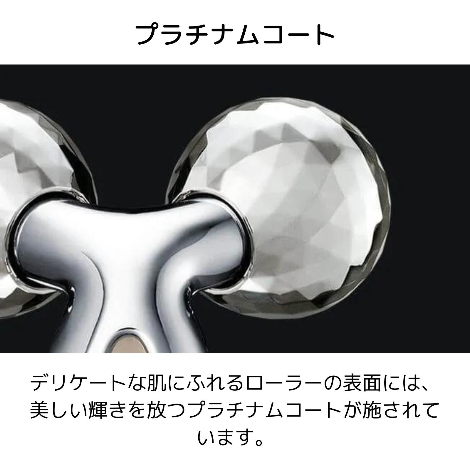 ReFa CARAT リファ カラット PEC-L1706 | ビューティー・健康家電