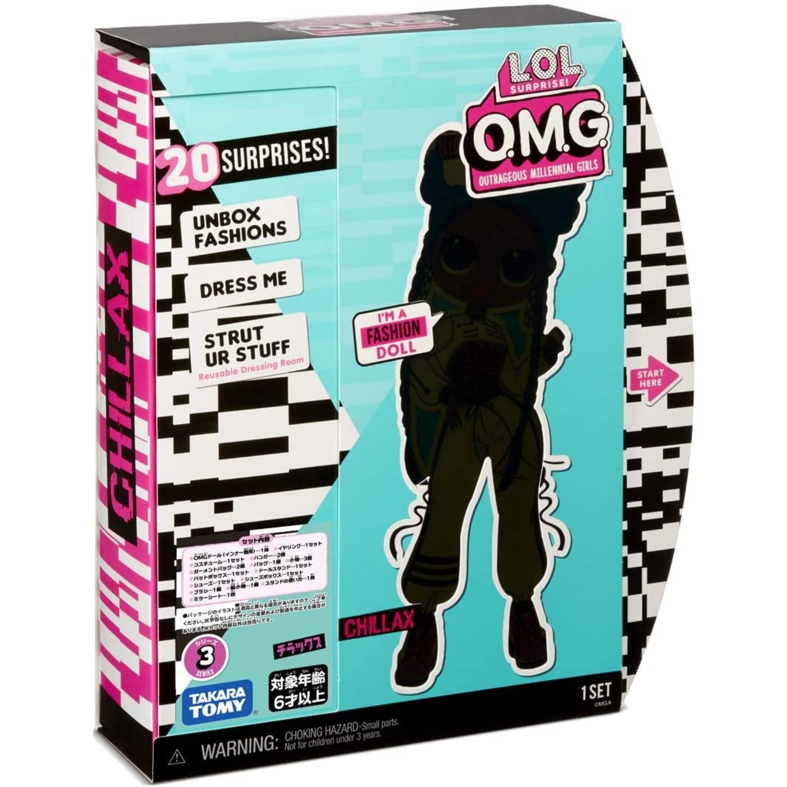 タカラトミー L.O.L. サプライズ! O.M.G. シリーズ3 チラックス