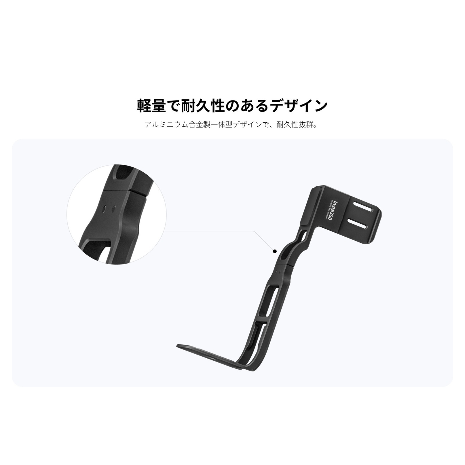 Insta360 1インチ360度版用 見えないマイクブラケット CINSTAH/D CINSTAHDONE アクションカメラ 360度カメラ アクセサリー 正規代理店