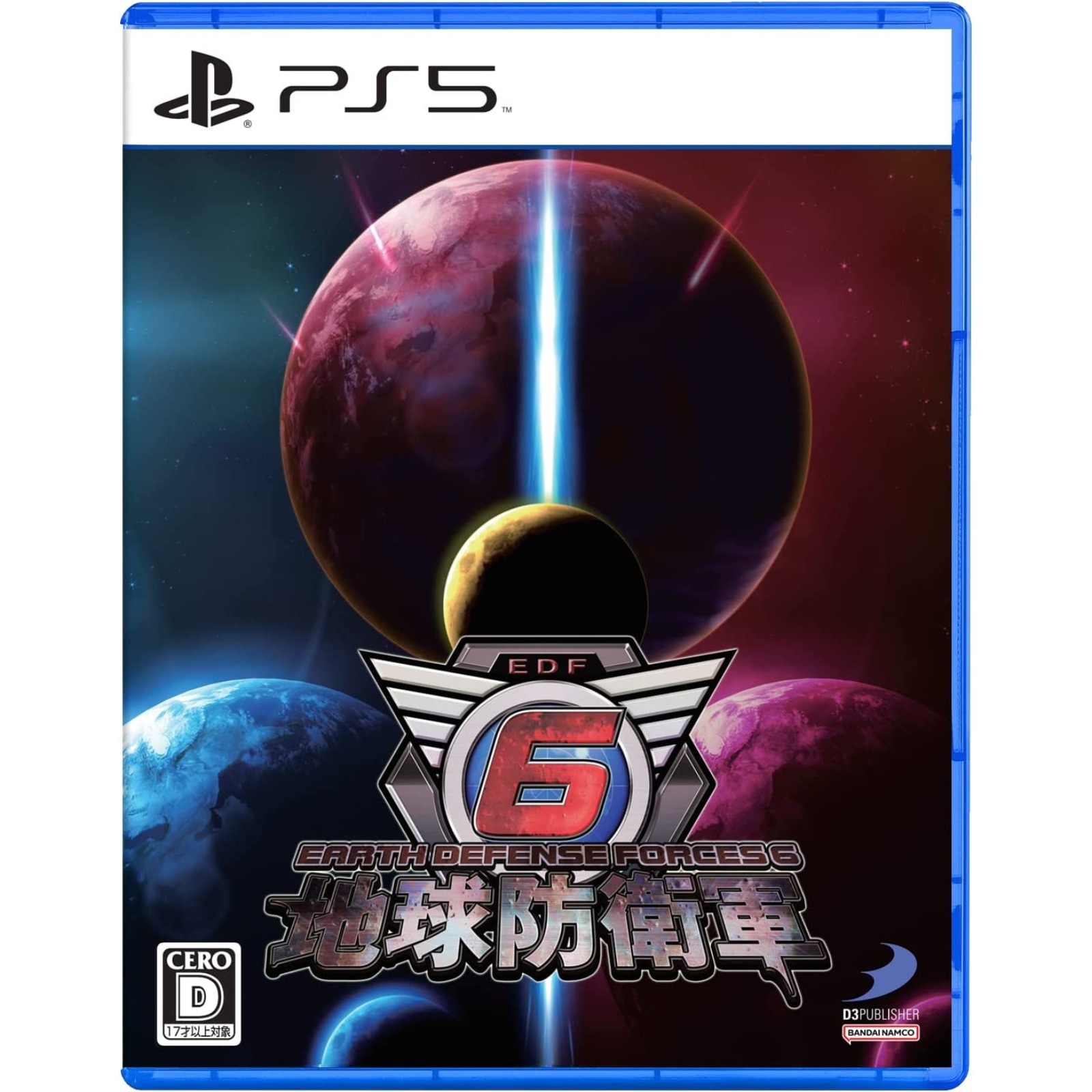 地球防衛軍6 PS5版 ソフト | ゲーム・映画・音楽,PS5 