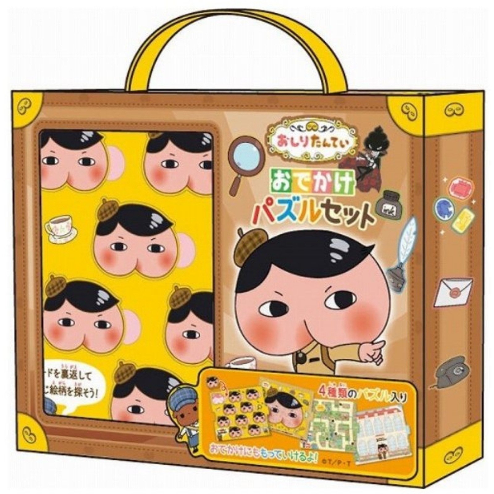 エンスカイ おしりたんてい おでかけパズルセット