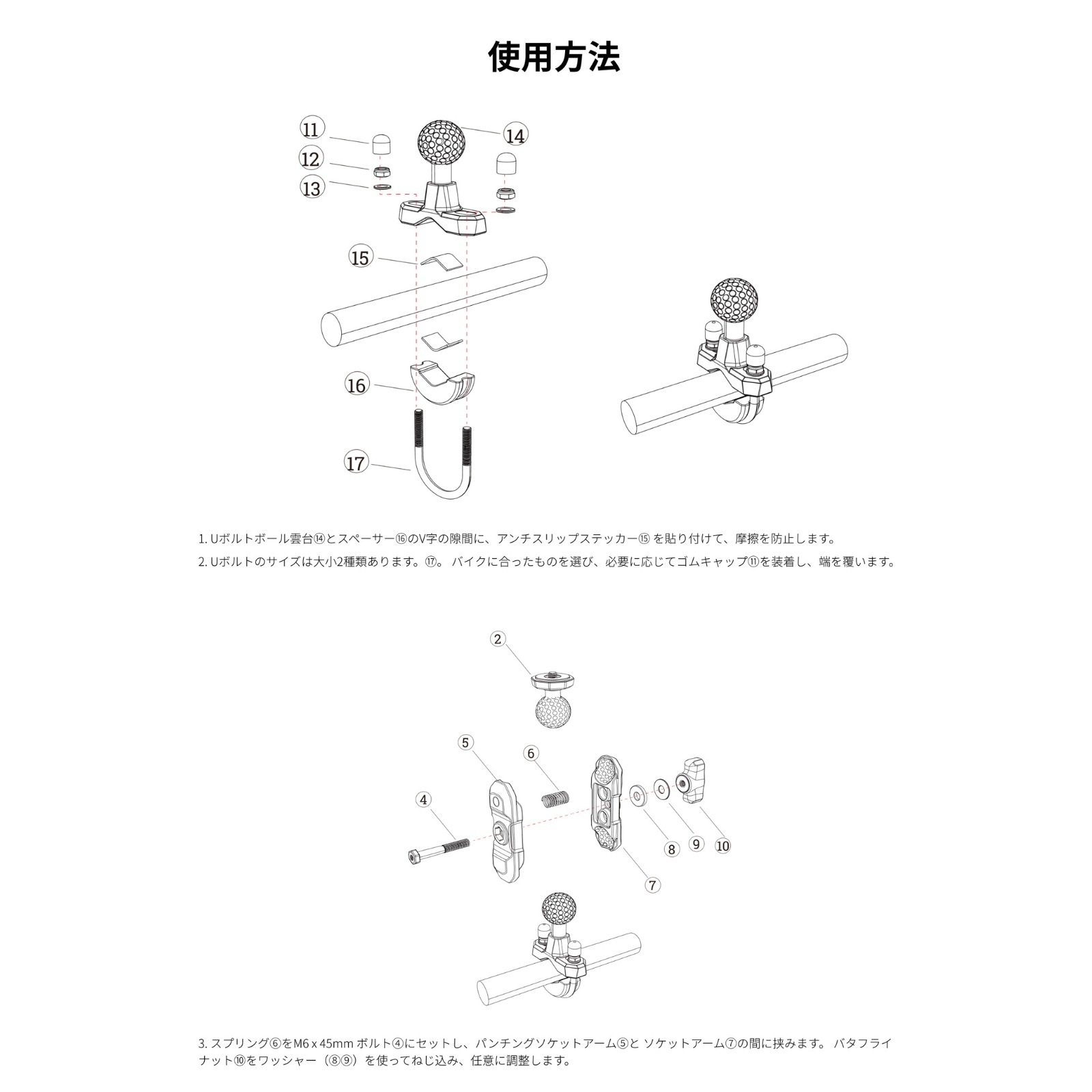 Insta360 モーターサイクル用U字ボルトマウント インスタ 360 DINMBBD/B GO 3 X3 ONR RS GO 2 ONE X2 アクションカメラ 360度カメラ アクセサリー 正規代理店