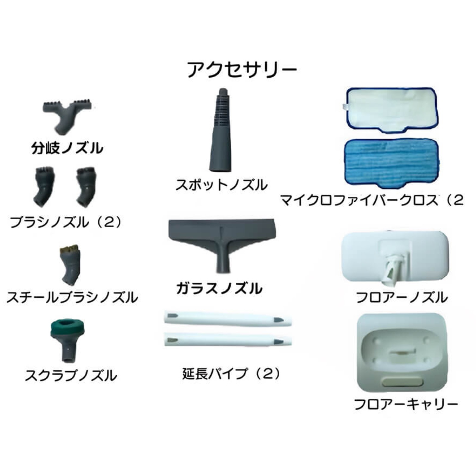 MYC マルチスチームクリーナー DEAR BUTLER SW-X1 W ホワイト 簡易食洗器 高圧スチーム