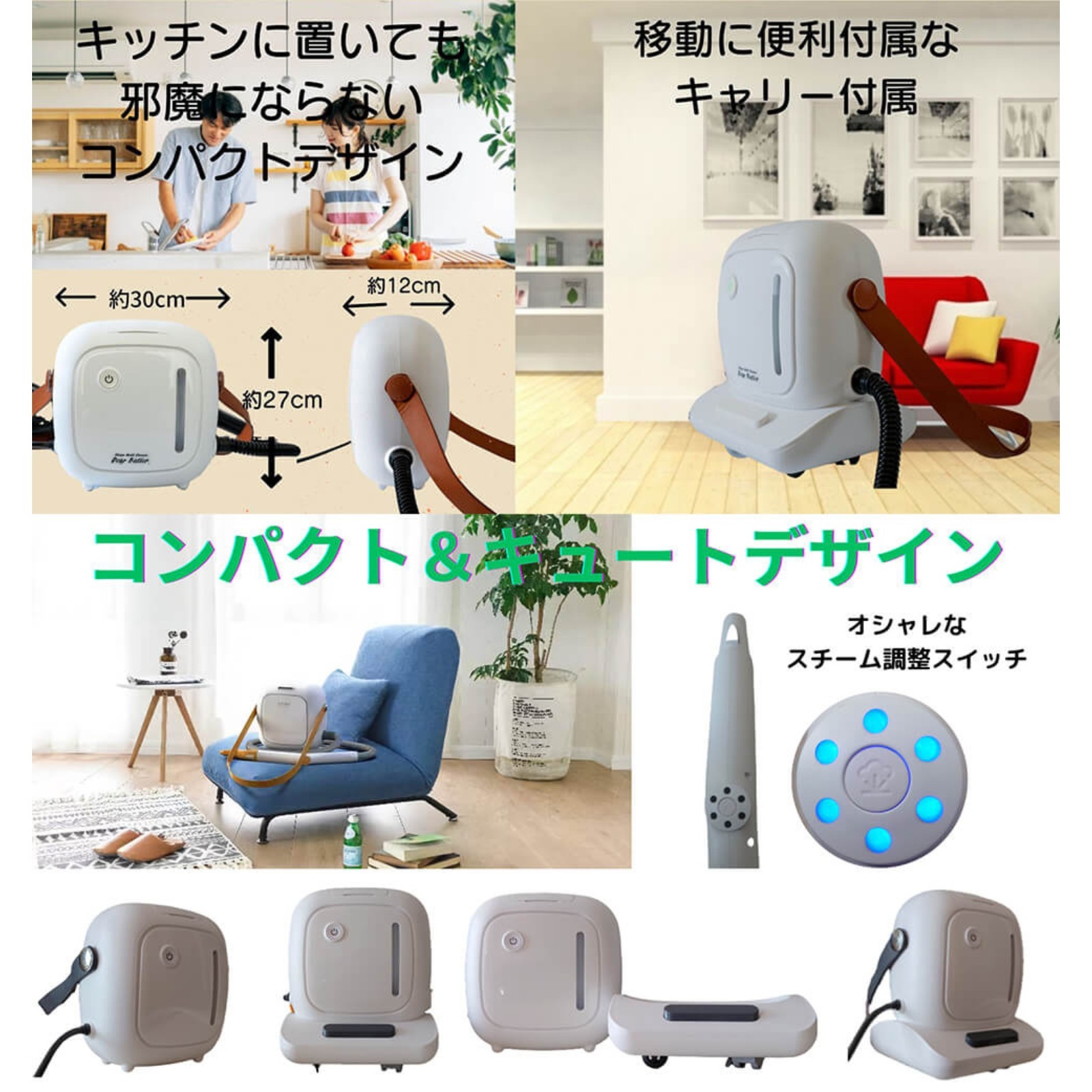 MYC マルチスチームクリーナー DEAR BUTLER SW-X1 W ホワイト 簡易食洗器 高圧スチーム