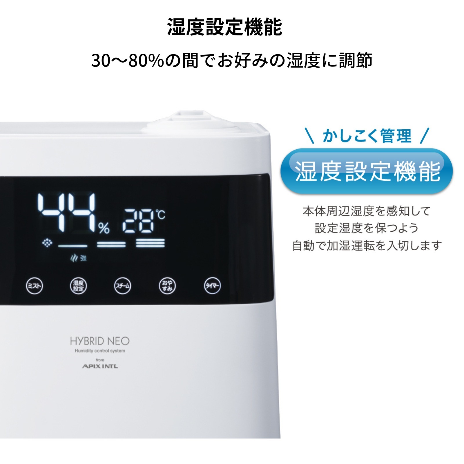 最短当日発送】上部給水ハイブリッド式アロマ加湿器 アピックス APIX