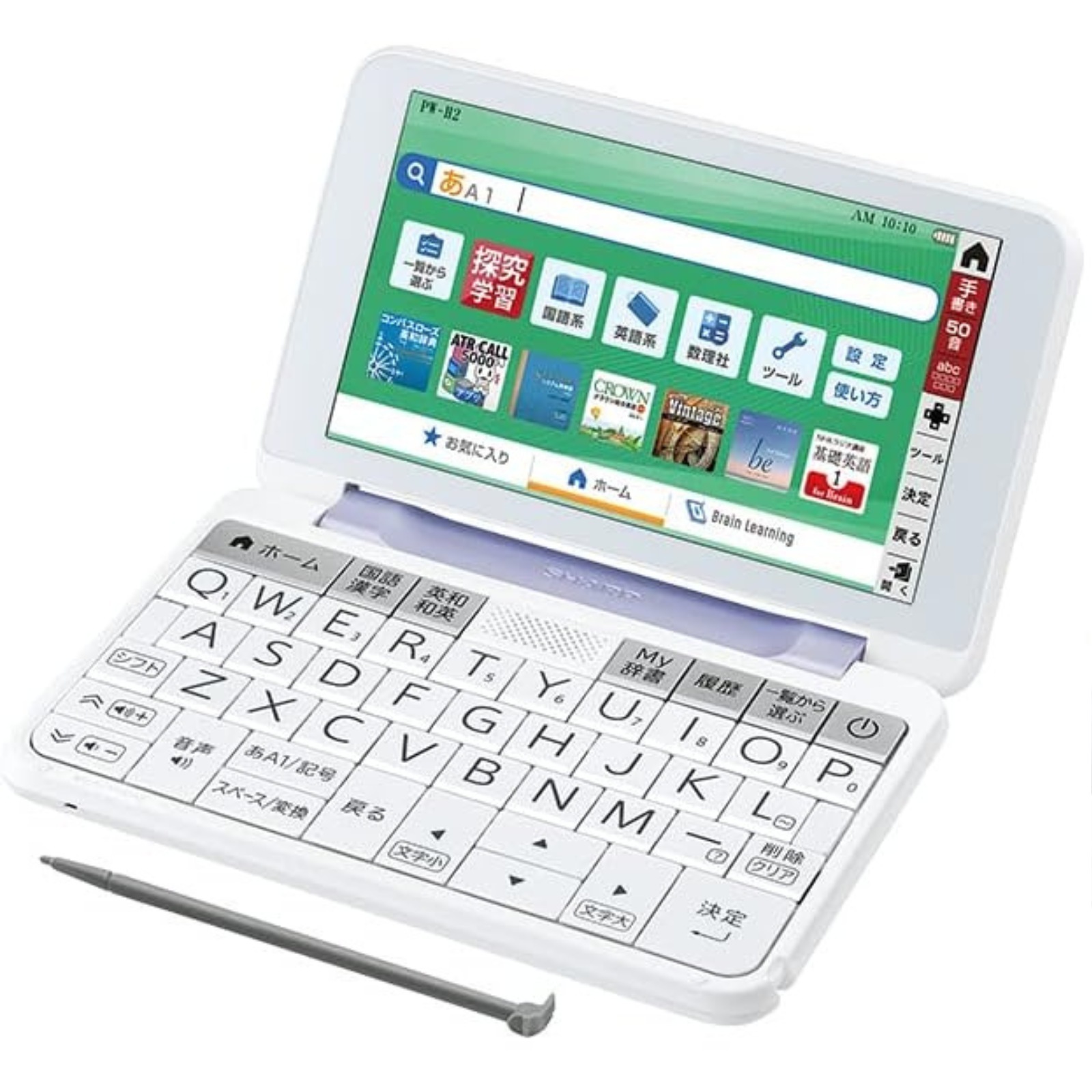 SHARP シャープ 電子辞書 Brain PW-H2-V バイオレット系 2022年 発売モデル 新品