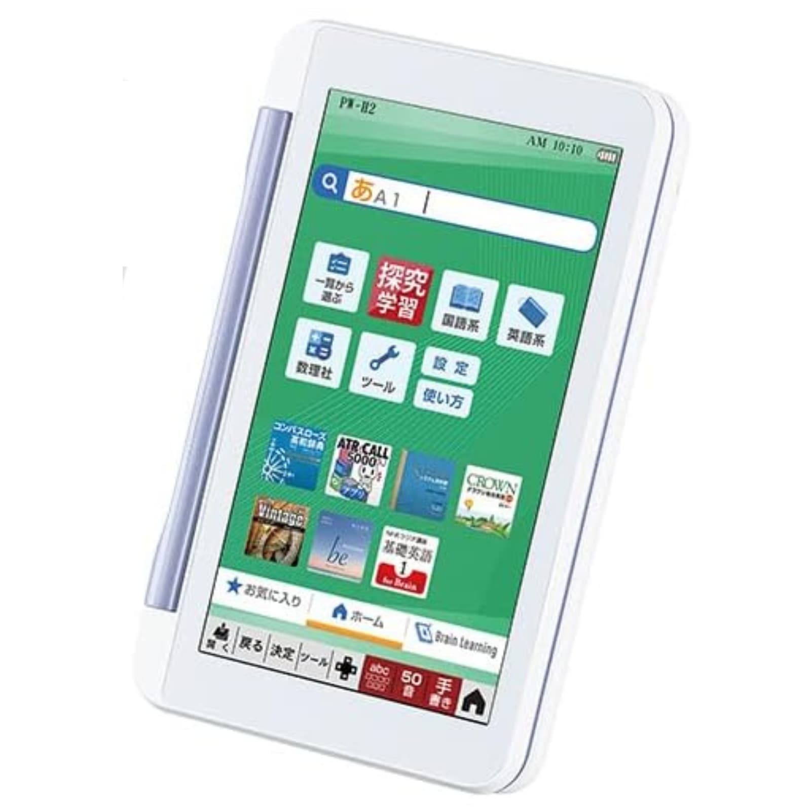 SHARP シャープ 電子辞書 Brain PW-H2-V バイオレット系 2022年 発売モデル 新品