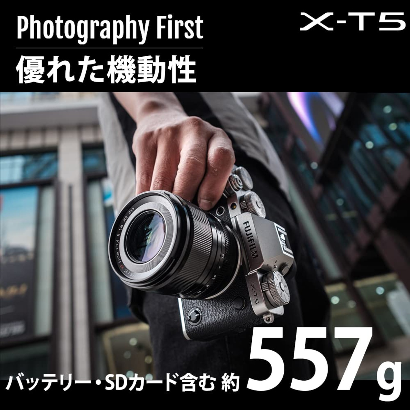 FUJIFILM 富士フイルム ミラーレス 一眼 カメラ X-T5 ボディ シルバー