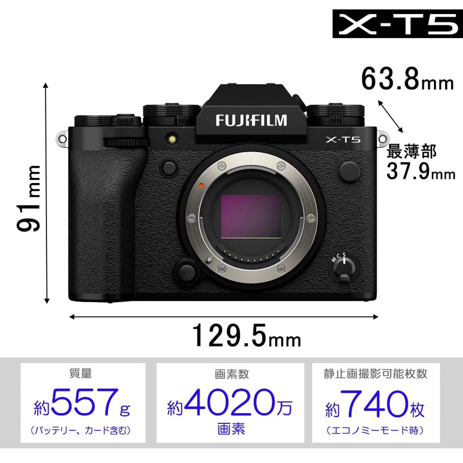 FUJIFILM 富士フイルム ミラーレス 一眼 カメラ X-T5 ボディ シルバー