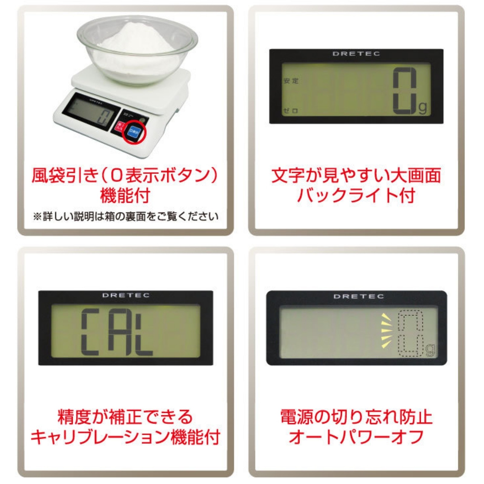 DRETEC ドリテック プロスケール10kg GS-510 GY