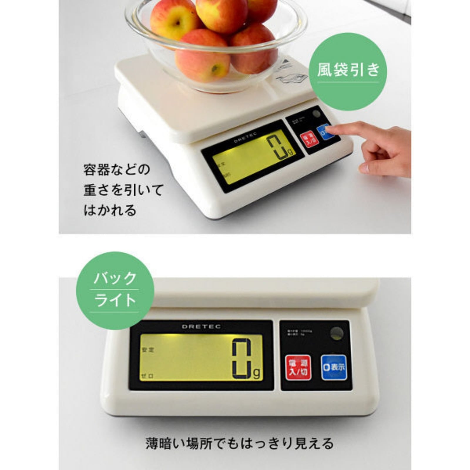 DRETEC ドリテック プロスケール10kg GS-510 GY