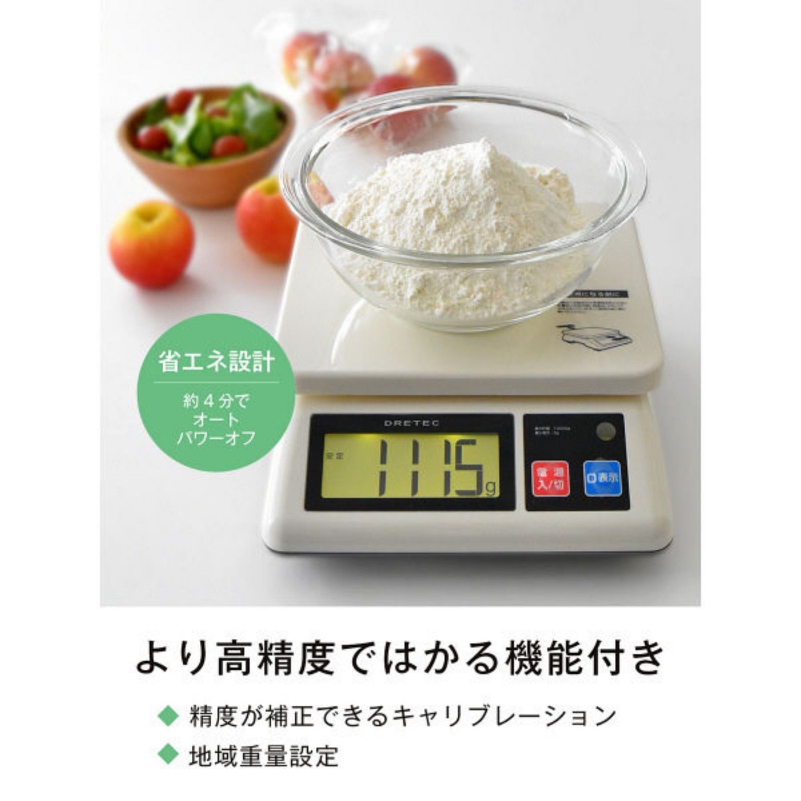 DRETEC ドリテック プロスケール10kg GS-510 GY