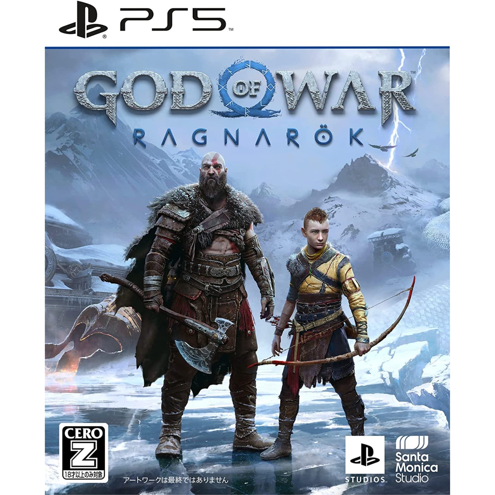 ゴッド・オブ・ウォー ラグナロク PS5版 ソフト