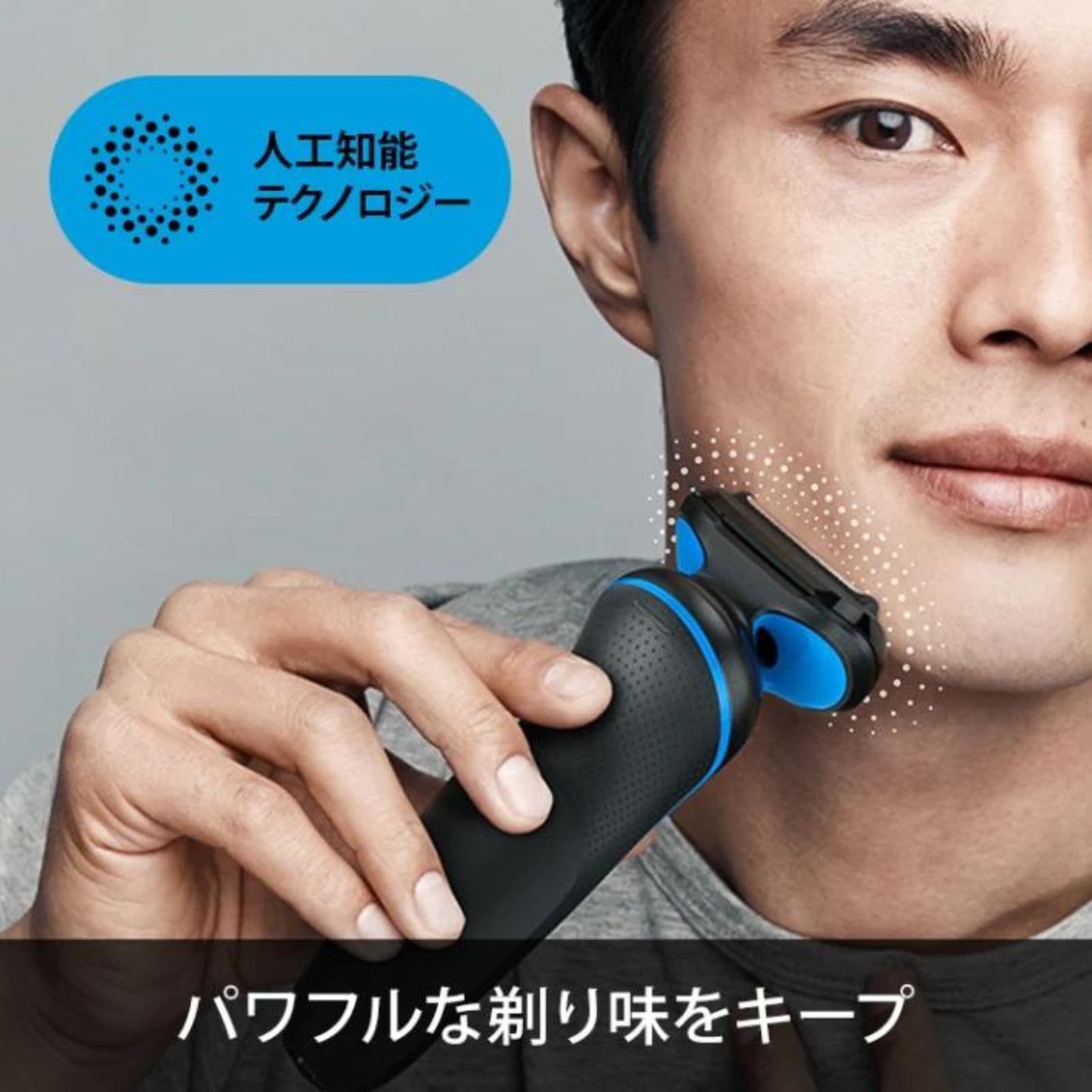 Braun Series 5 シェーバー　51-B7200cc 洗浄システム付属 ブラウン メンズシェーバー シリーズ5 洗浄器 替刃セット 51-B7200CC