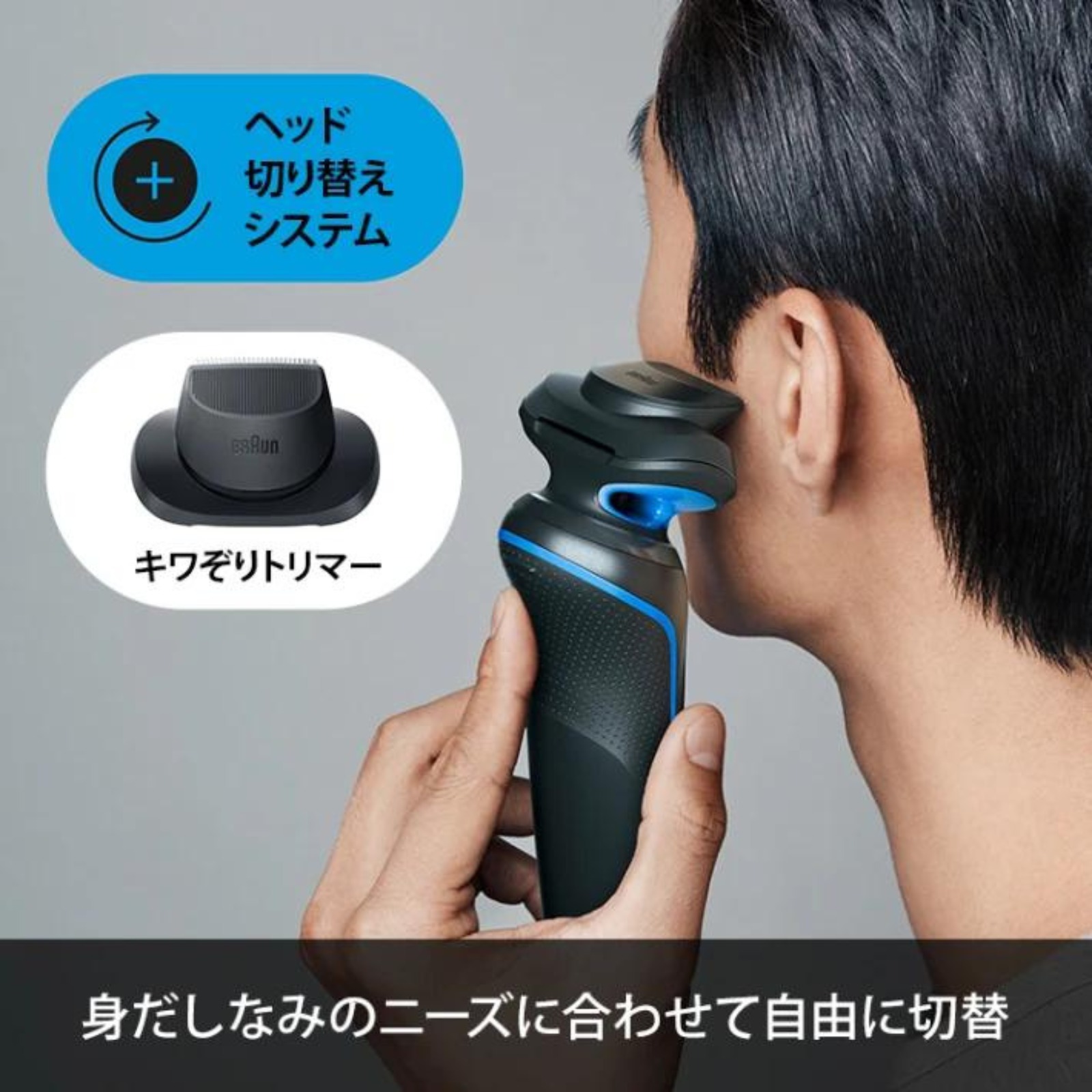 BRAUN ブラウン シリーズ5 シェーバー 洗浄器付 51-B7200CC