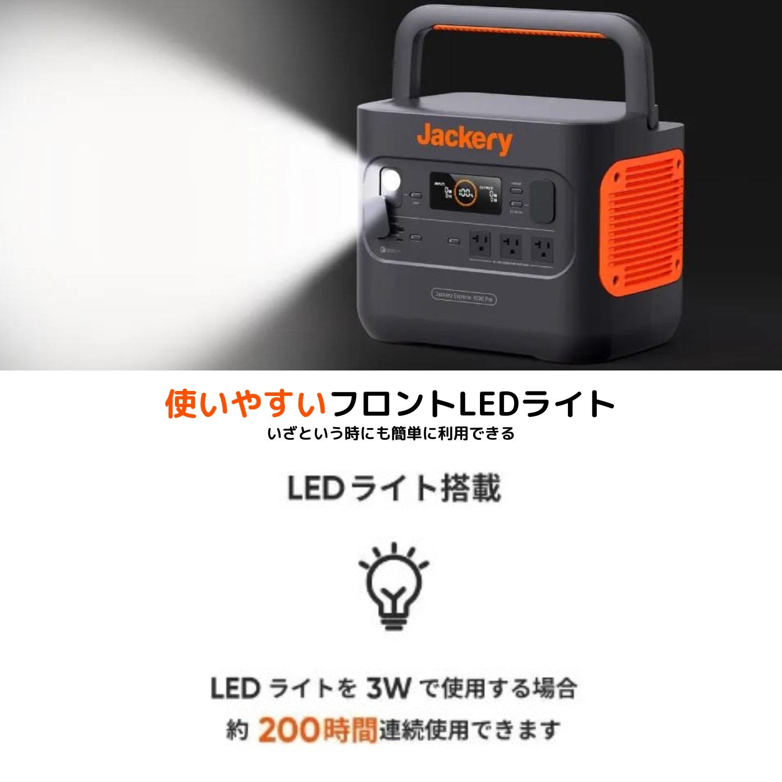 Jackery ポータブル電源 1000 Pro JE-1000B ジャクリ | ヤマダウェブコム