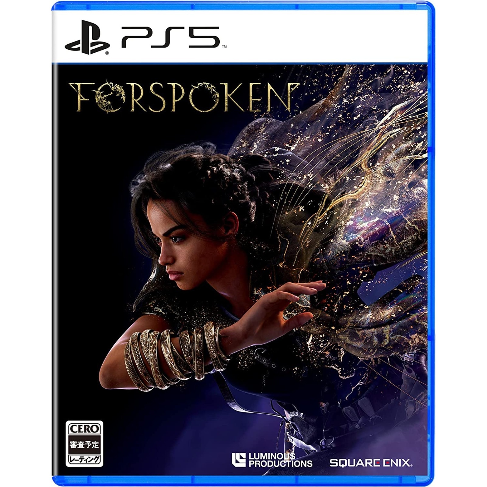 Forspoken フォースポークン PS5版 ソフト