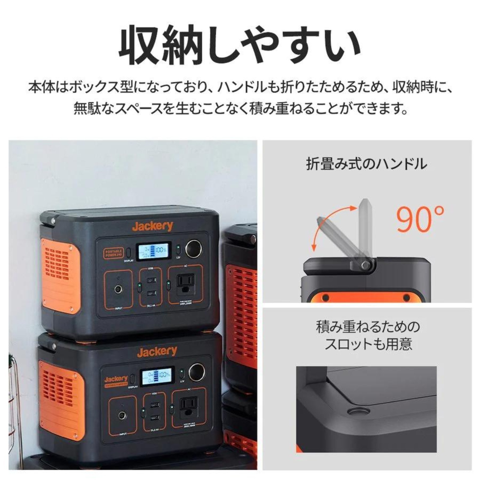 2箱 Jackery (ジャクリ) ポータブル電源 240 新品未使用未開封 Jackery