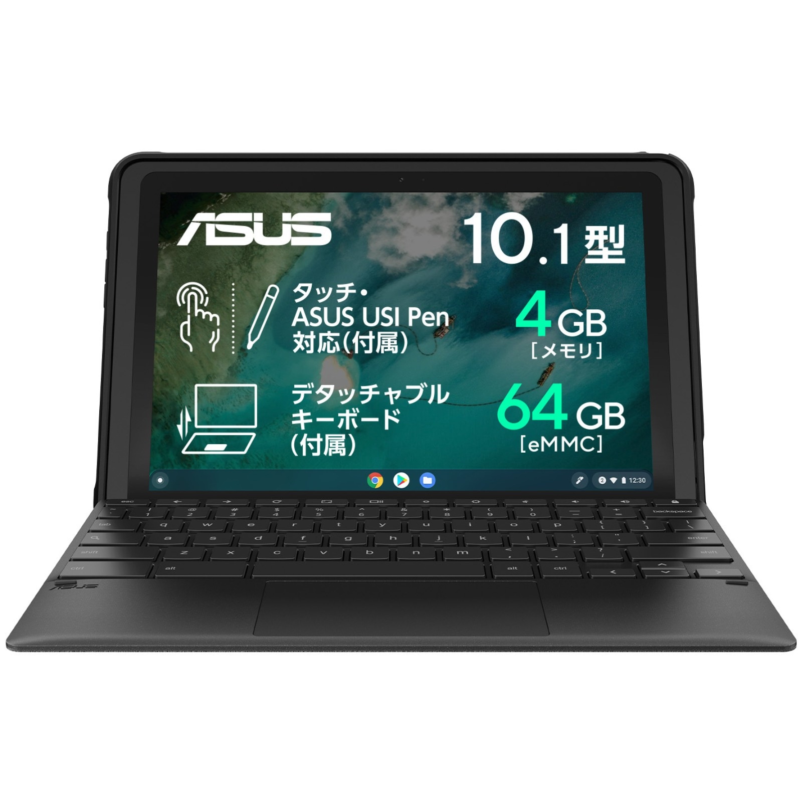 ASUS エイスース Chromebook Detachable CZ1000DVA-L30019 10.1インチ ...