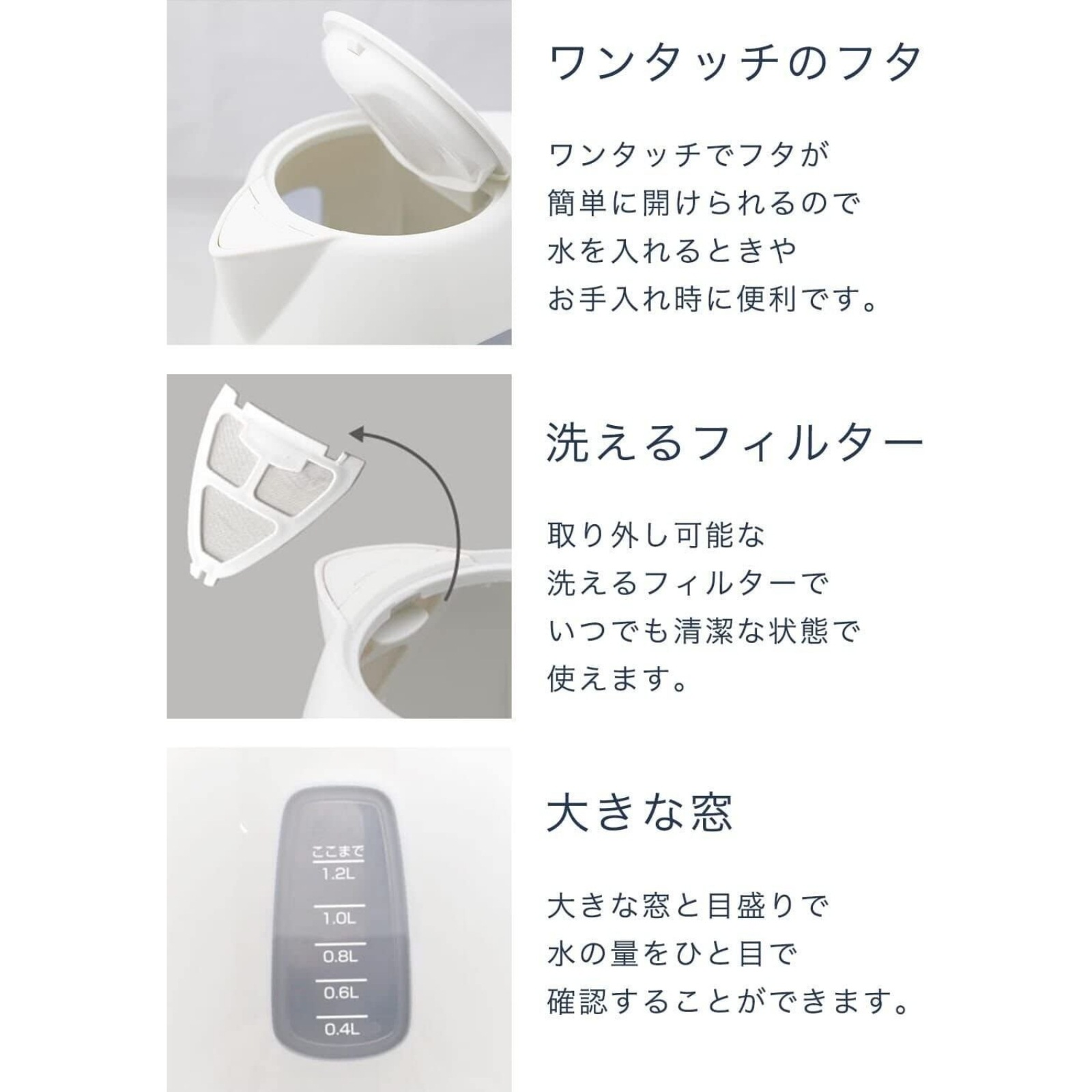 DRETEC ドリテック 電気ケトル1.2L ホワイト PO-341 WT<br>