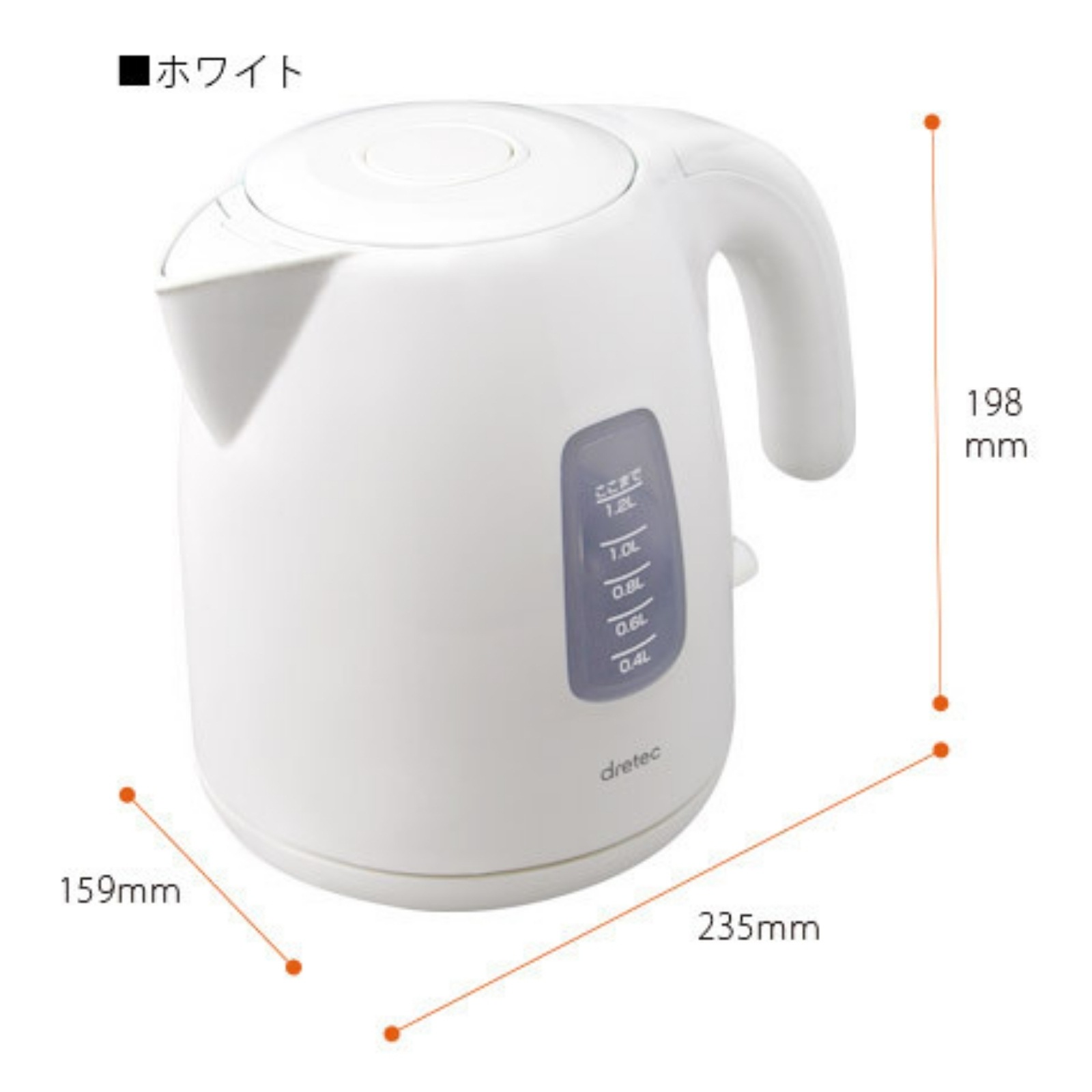 DRETEC ドリテック 電気ケトル1.2L ホワイト PO-341 WT<br>