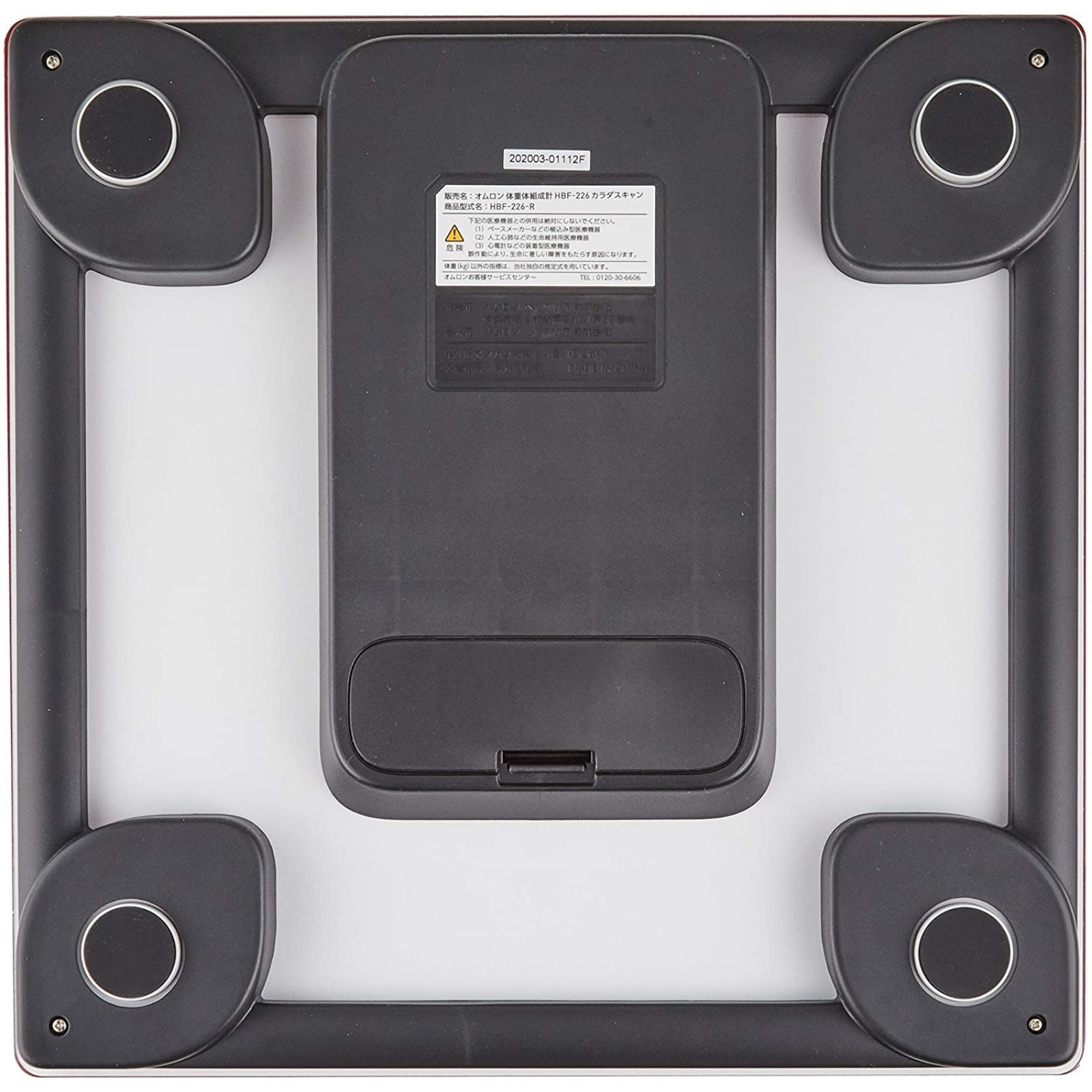 OMRON オムロン 体重・体組成計 自動認識機能 カラダスキャン レッド HBF-226-R