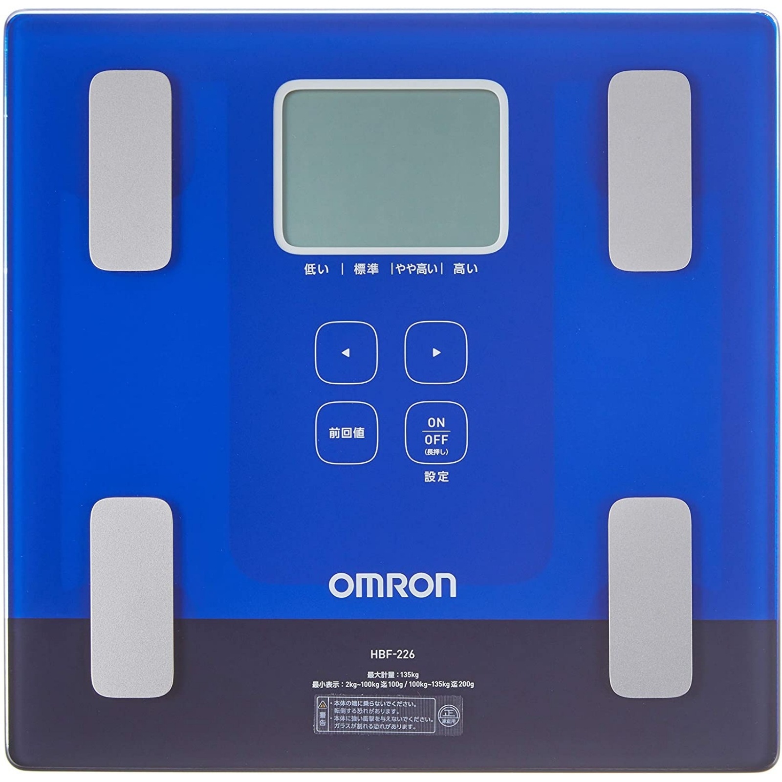 OMRON オムロン 体重・体組成計 自動認識機能 カラダスキャン ダークブルー HBF-226-DB