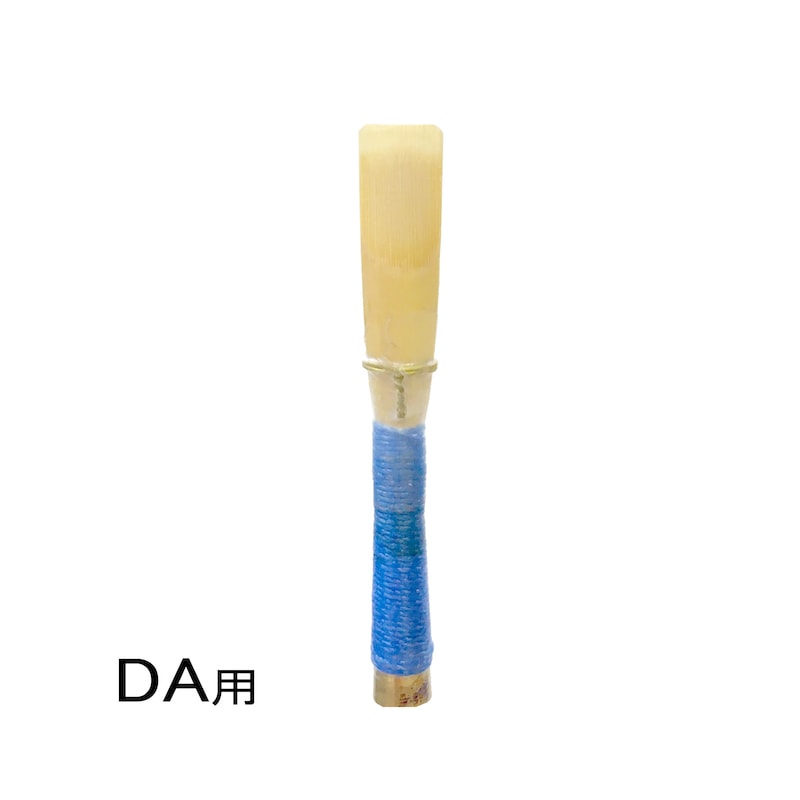 sophie!オーボエダモーレ完成リード2本 DAリード JDR B (ブルー) | 完成リード,オーボエダモーレ | JDR