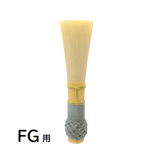 FGリード JDR S (グレー) | 完成リード,ファゴット | JDRオンライン