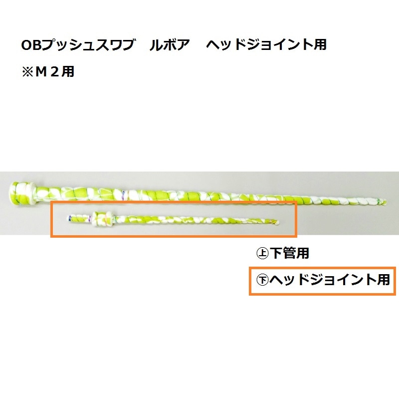 OBץå她֡ܥ M2/ȥåѡ