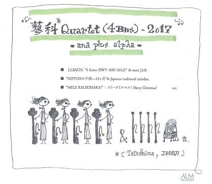 中川良平編曲/2本のバスーンのためのメロディブック（ファゴット） 中川良平編曲/2本のバスーンのためのメロディブック（ファゴット