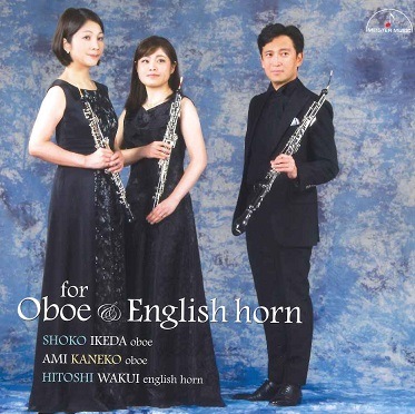 池田昭子・金子亜未・和久井 仁：for Oboe & English horn | CD / DVD